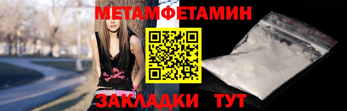 Рубцовск  АМФ  АМФ  Amphetamine 97%  Вход с VPN 