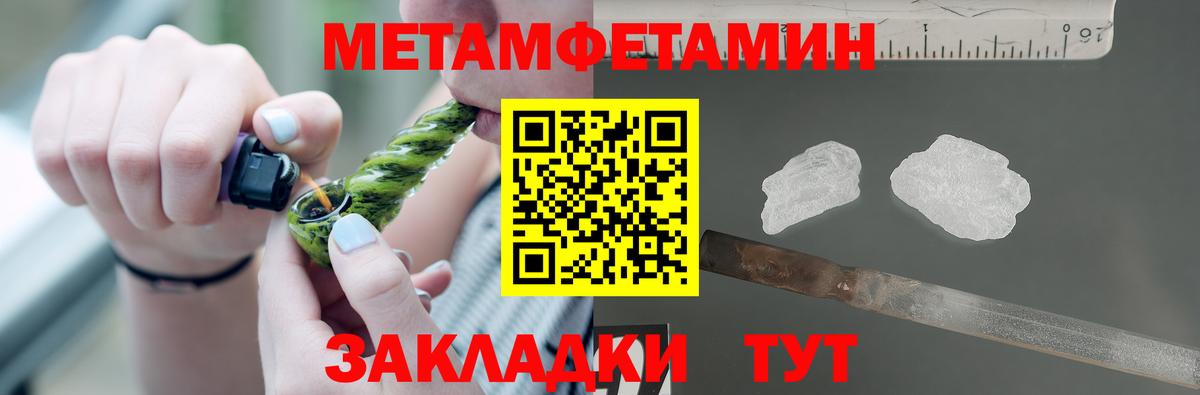 Amphetamine Premium Рубцовск