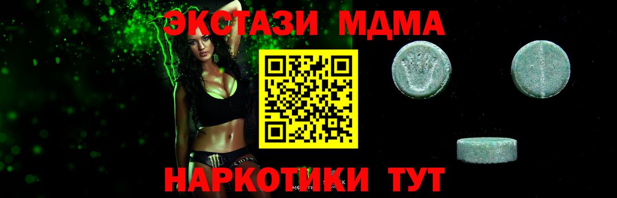 Экстази 99% Рубцовск