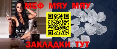 ешки Бугуруслан