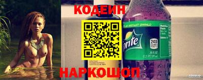мяу мяу кристалл Будённовск