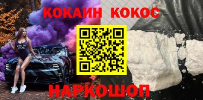 мяу мяу кристалл Будённовск