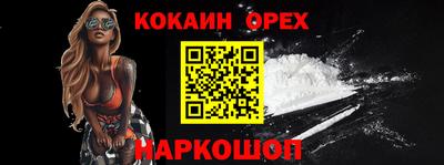 мяу мяу кристалл Будённовск