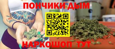 мяу мяу кристалл Будённовск