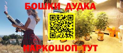 ешки Бугуруслан