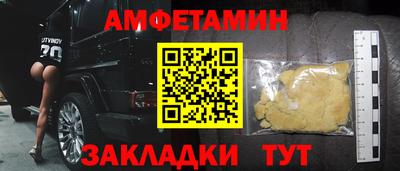 ешки Бугуруслан