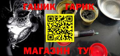 мяу мяу кристалл Будённовск