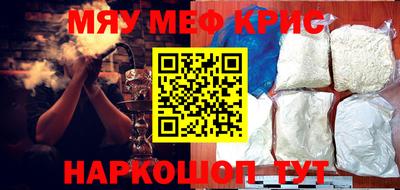 ешки Бугуруслан