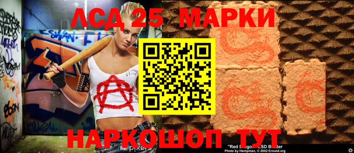 Марки N-bome  Марки NBOMe 1,5мг  Рубцовск  хочу наркоту  Марки NBOMe 1,5мг  Вход с VPN 