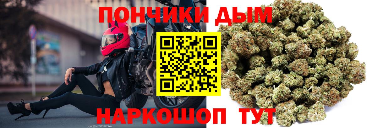 Бошки марихуана LSD WEED  Каннабис марихуана  Рубцовск  Вход с VPN  Бошки Шишки конопля 